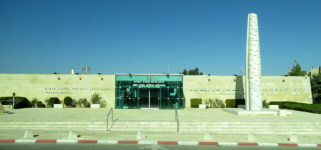 Bible Lands Museum 